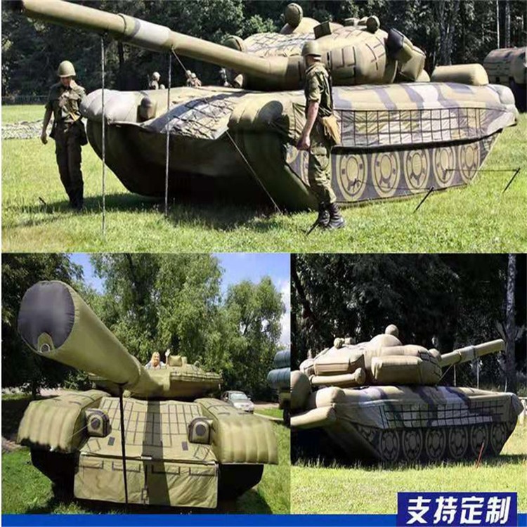 肥乡充气军用坦克